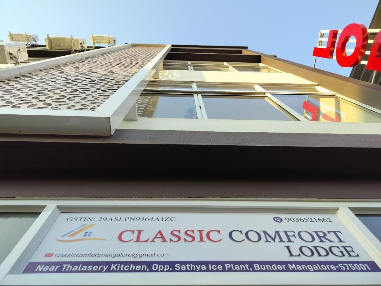 Classic Comfort Lodge Mangalore Exterior foto